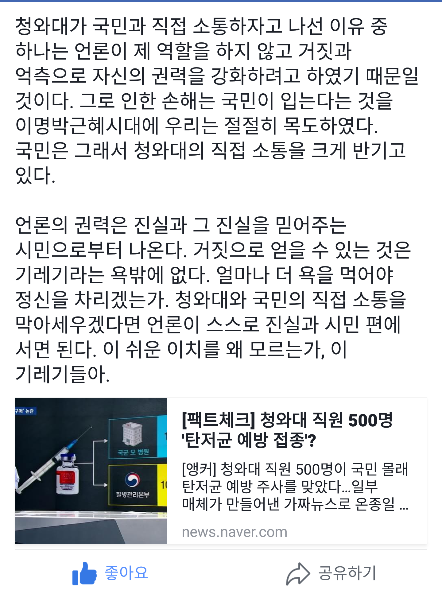 탄저균2.png