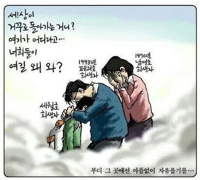 김용만화백만평.jpg