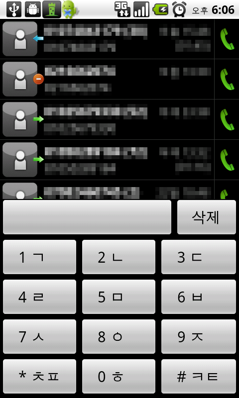 cranixdialer2.png