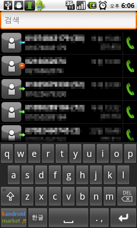 cranixdialer3.png