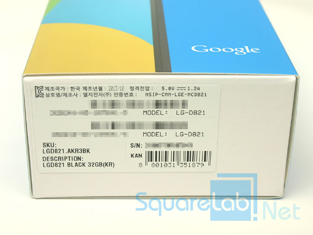 squarelabNexus507.jpg